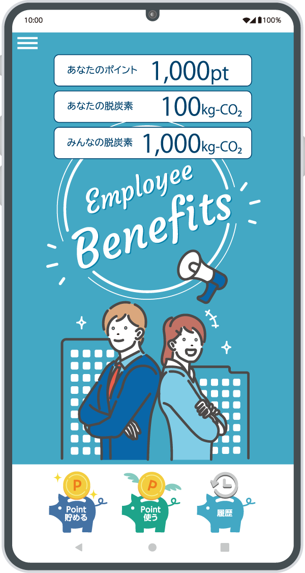 トップ画面