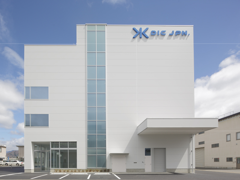 ディーアイシージャパン株式会社本社
