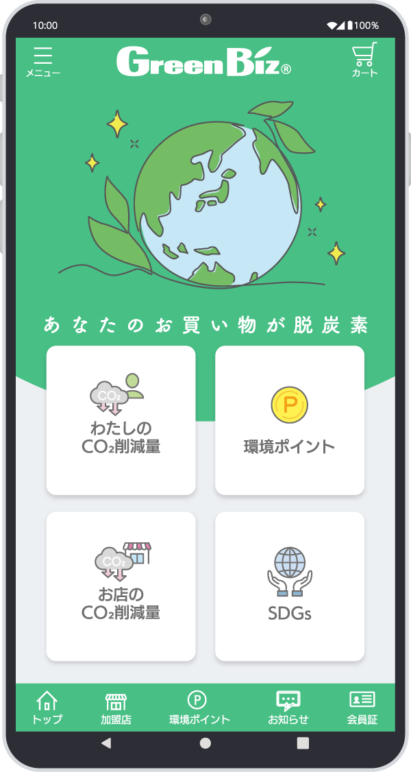 ユニバーサル画面1