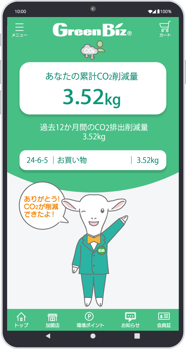 ユニバーサル画面2