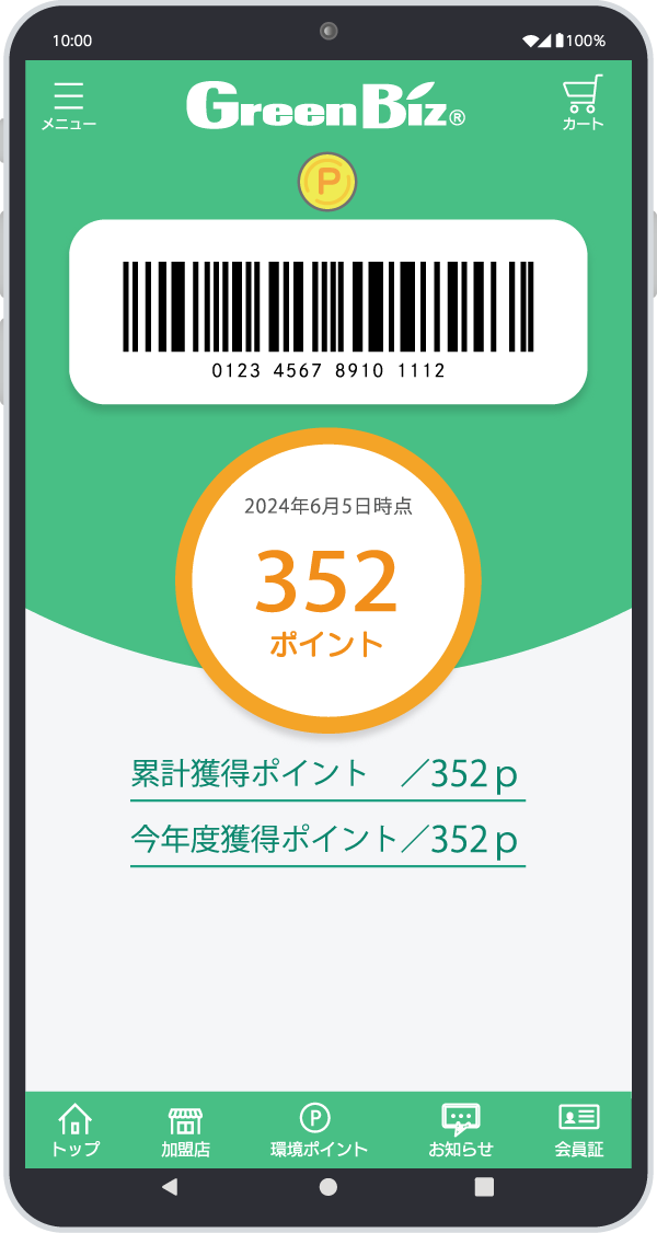 ユニバーサル画面4