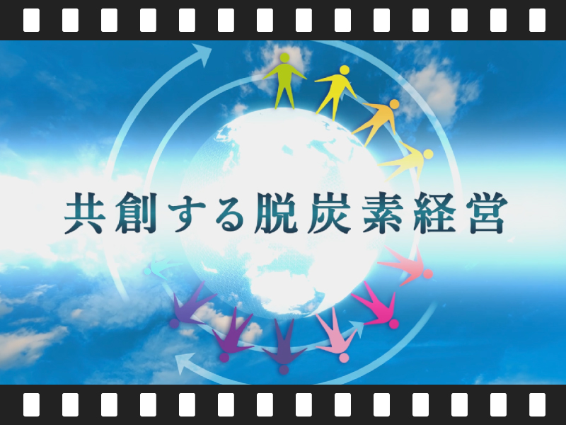 テレビコマーシャル