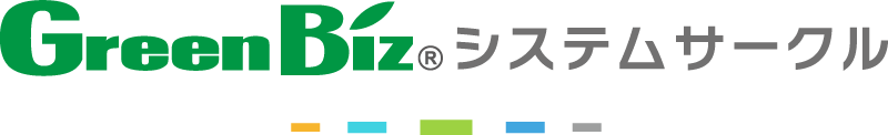 BreenBizシステムサークル